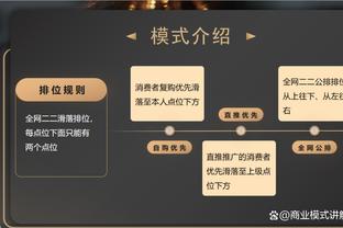 巨灵神！戈贝尔首节爆抢9篮板 开拓者全队才5个